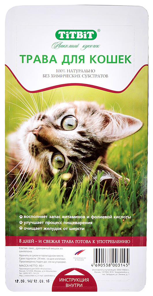 фото Лакомство для кошек titbit лакомый кусочек семена, трава, 40 г