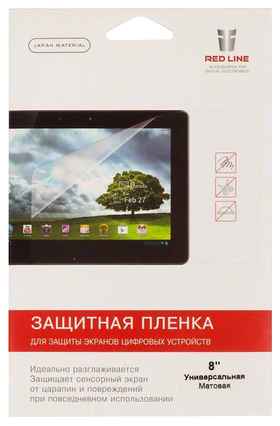 Пленка Red Line универсальная 8 7500₽