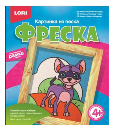 

Песочная картина LORI Щенок чихуахуа, Щенок чихуахуа