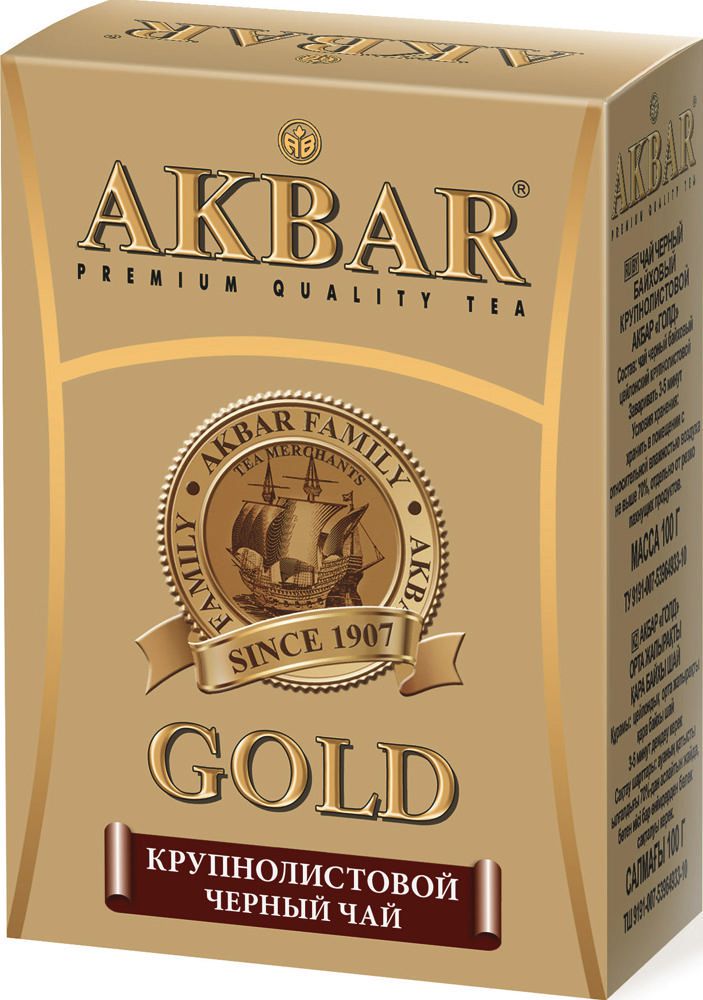 Чай Акбар чёрный байховый крупнолистовой Gold 100 г