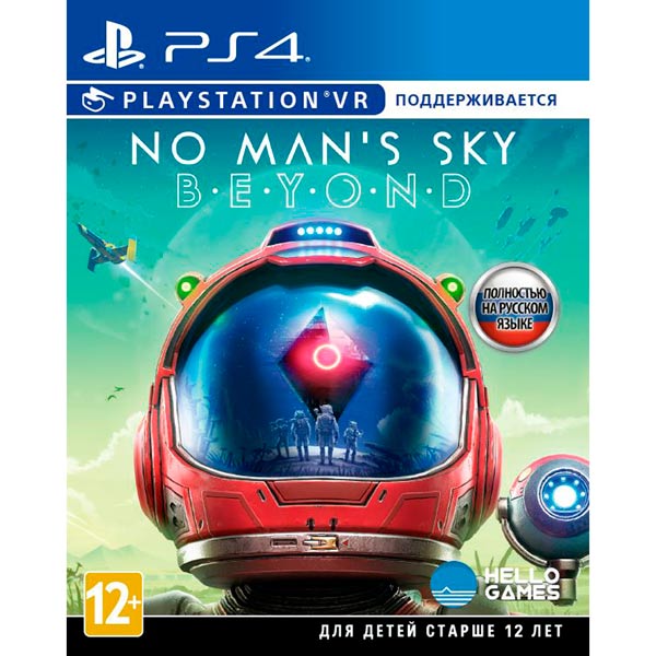 Игра No Man's Sky. Beyond для PlayStation 4