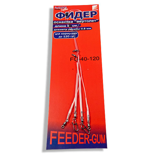 

Набор оснастки фидерной "Feeder Gum" прозрачная нить, 40 см, Feeder Gum