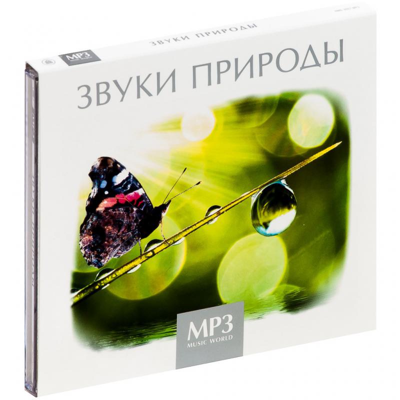 Mp3 Music World Звуки Природы /3697 (Mp3)