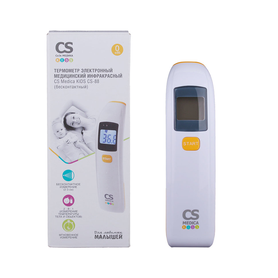 Термометр CS Medica Kids CS-88 инфракрасный вибромассажер cs medica vibrapulsar cs v1 медицинский