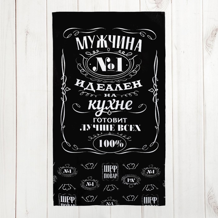 

Полотенце кухонное 35x60 Доляна 2785593, Черный;белый