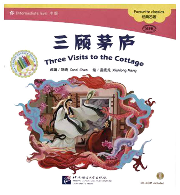 фото Three visits to the cottage (+ cd-rom) beijing language and culture university press