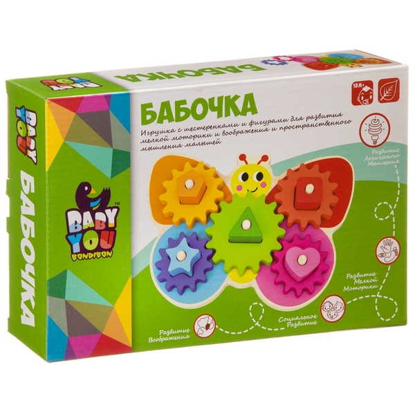 Игрушка с шестеренками и фигурами Bondibon Бабочка