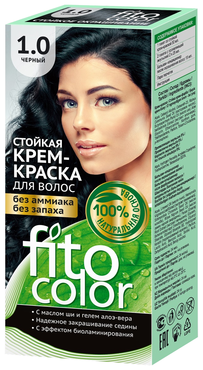 фото Краска для волос фитокосметик fitocolor 1.0 черный 115 мл fito косметик