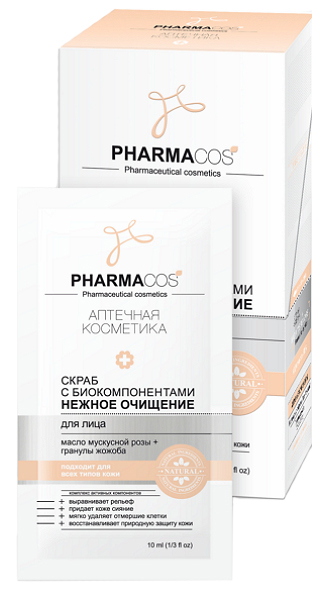 

Скраб для лица Витэкс Pharmacos Нежное очищение 10x10 мл