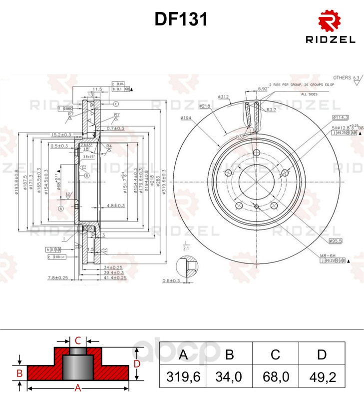 

Тормозной диск RIDZEL DF131 передний