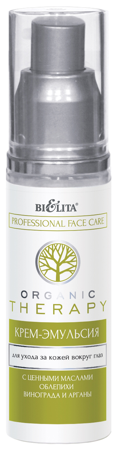 Крем для век Bielita Organic Therapy Professional Face Care 50 мл