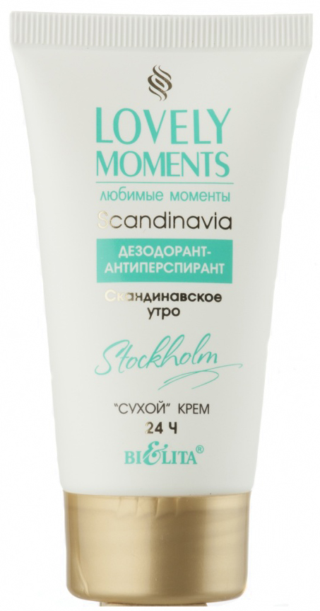 

Дезодорант Belita Lovely Moment Скандинавское утро