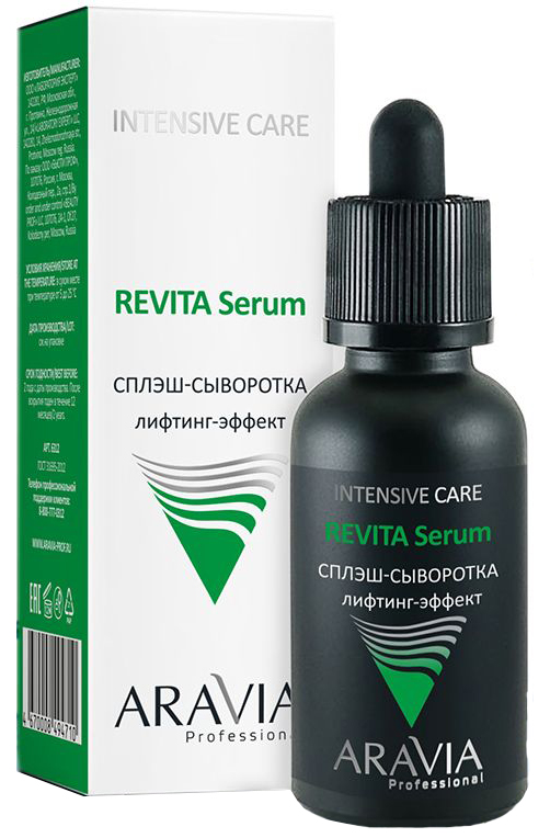 Купить Сплэш-сыворотка Aravia Professional Revita Serum для лица лифтинг-эффект, 30 мл