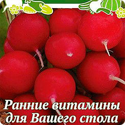

Семена Редис Кармен, 3 г, Поиск, 214294