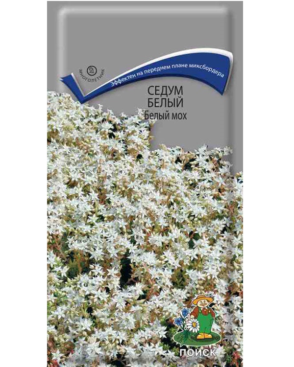 

Семена седум Поиск Белый мох 188539 1 уп.