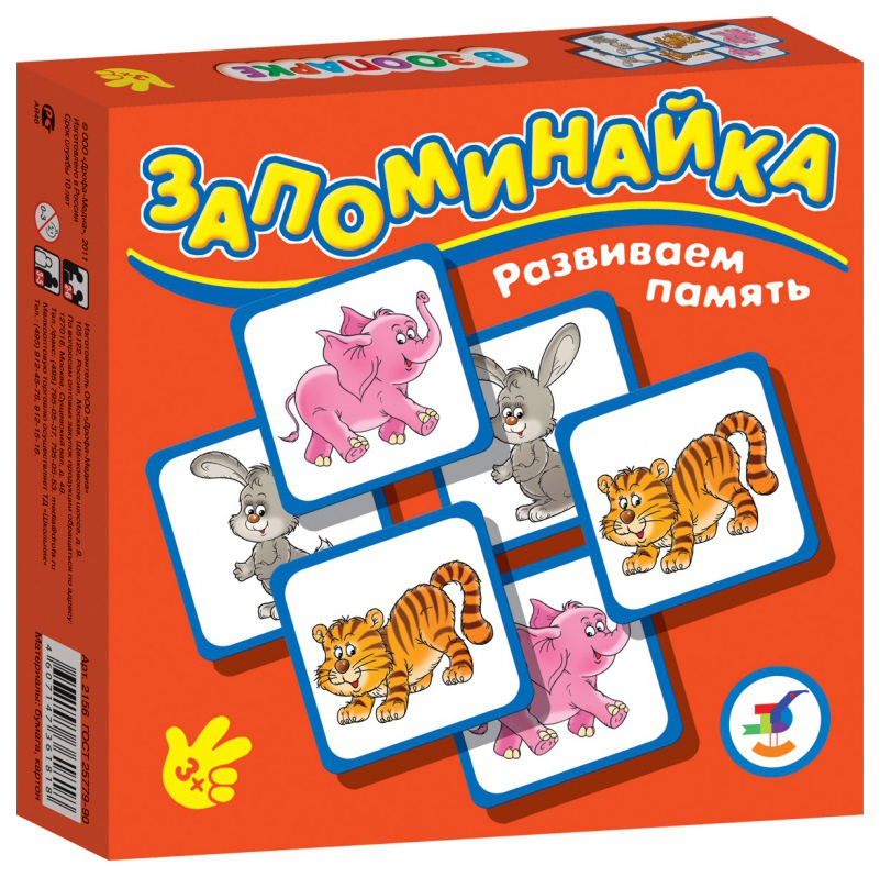 

Настольная игра Дрофа-Медиа Запоминайка. Развиваем память - В зоопарке