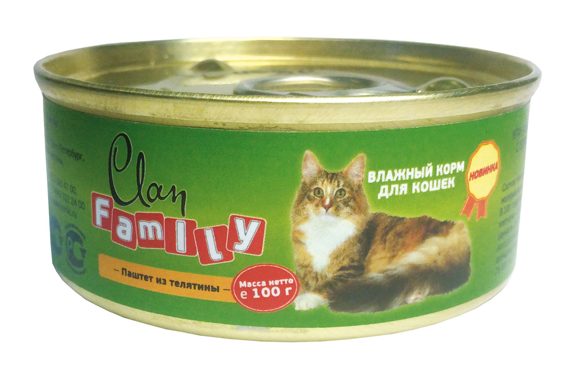 

Консервы для кошек Clan Family, телятина, 100г, Family