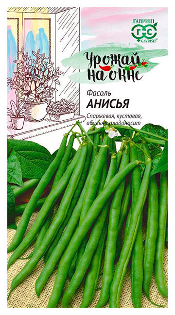 

Семена Фасоль Анисья, 5 г Гавриш