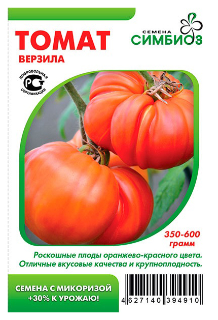 

Семена Томат Верзила, 10 шт, Симбиоз