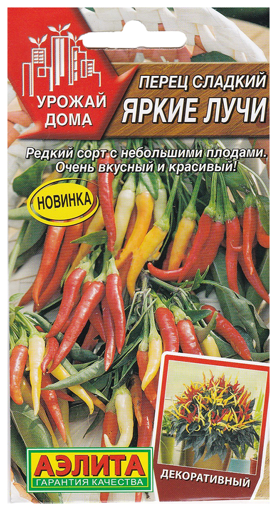 

Семена Перец сладкий Яркие лучи, 0,1 г АЭЛИТА