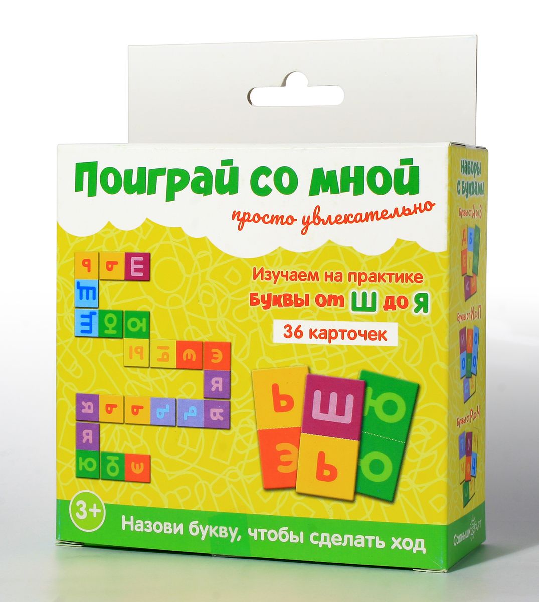 

Развивающая игра Солнышко Арт Изучаем на практике буквы от Ш до Я