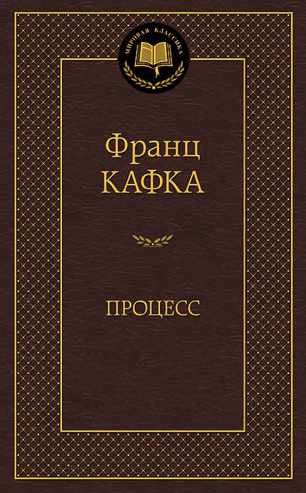 фото Книга процесс азбука