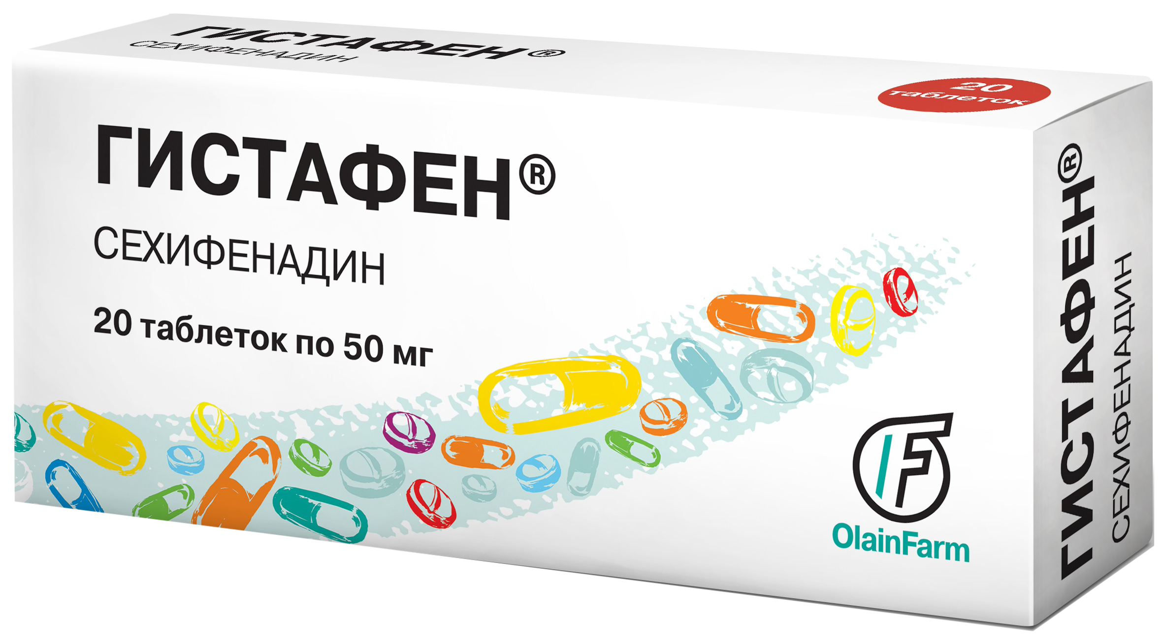 Купить Гистафен таблетки 50 мг 20 шт., Olainfarm