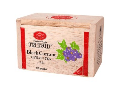 Чай весовой черный Ти Тэнг Black Currant O.P. в деревянном сундучке 50 г