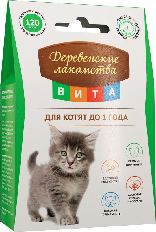 

Лакомство для котят Деревенские лакомства Вита, для котят до 1 года ,120 шт, 60г, Вита