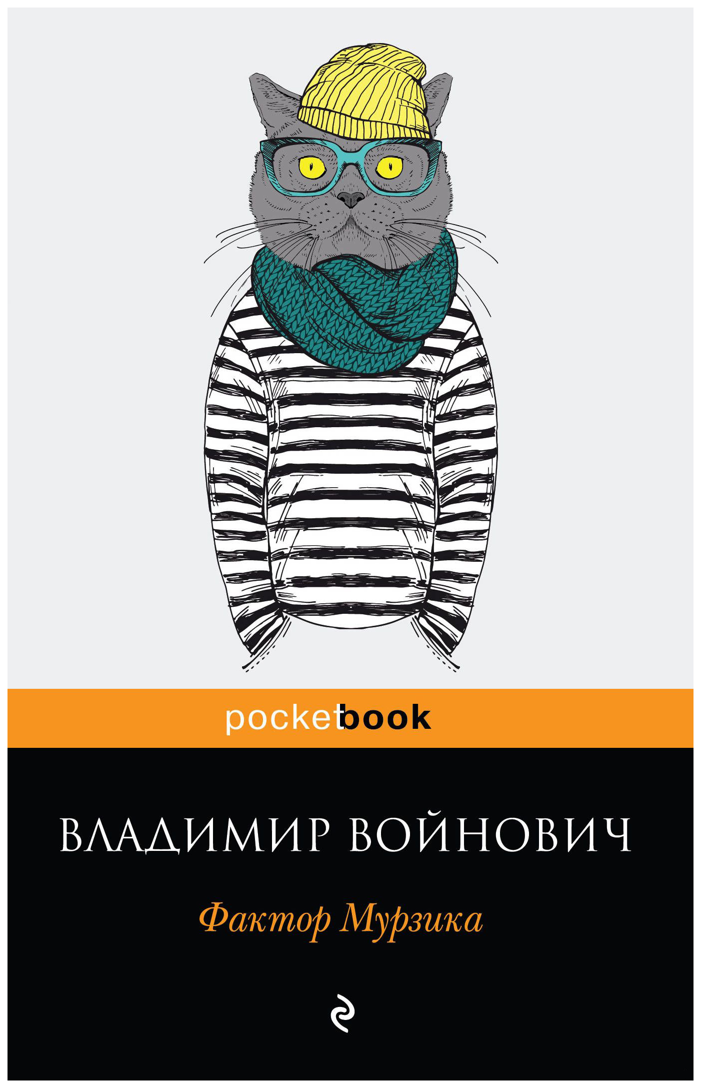 

Книга Фактор Мурзика