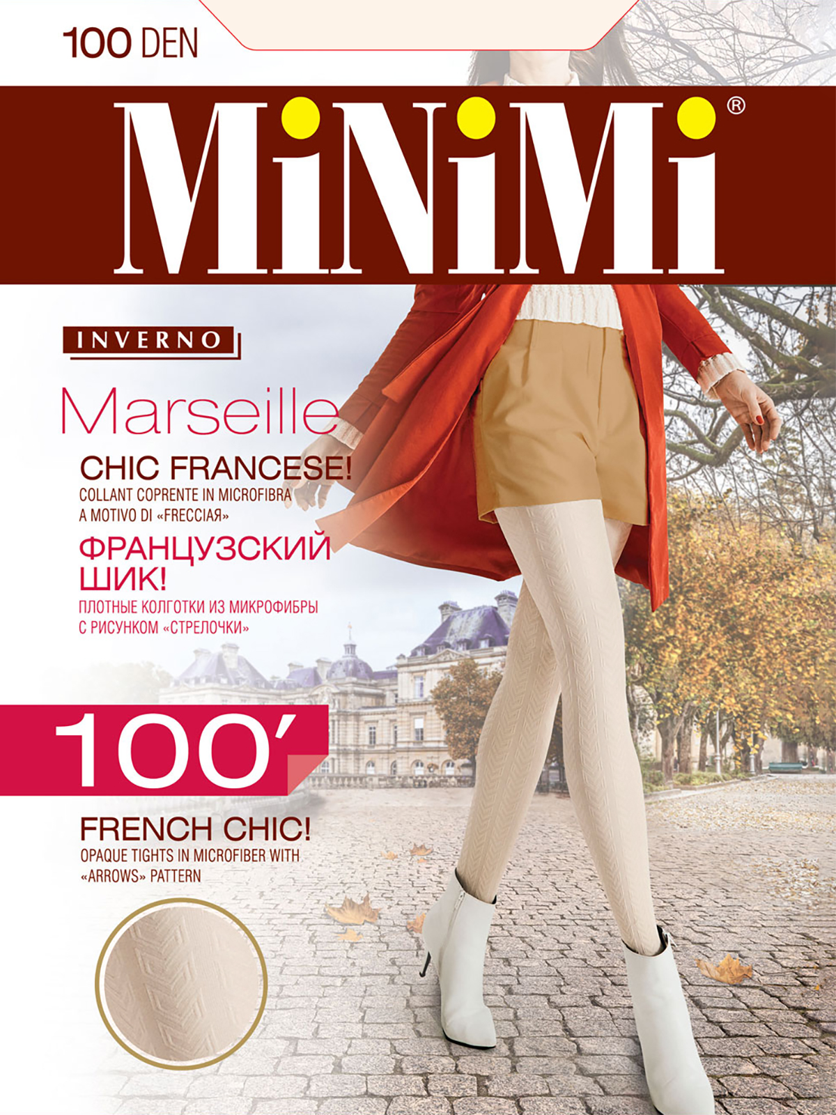 

Колготки MiNiMi MARSEILLE 100, avorio min, 3/M, MARSEILLE 100