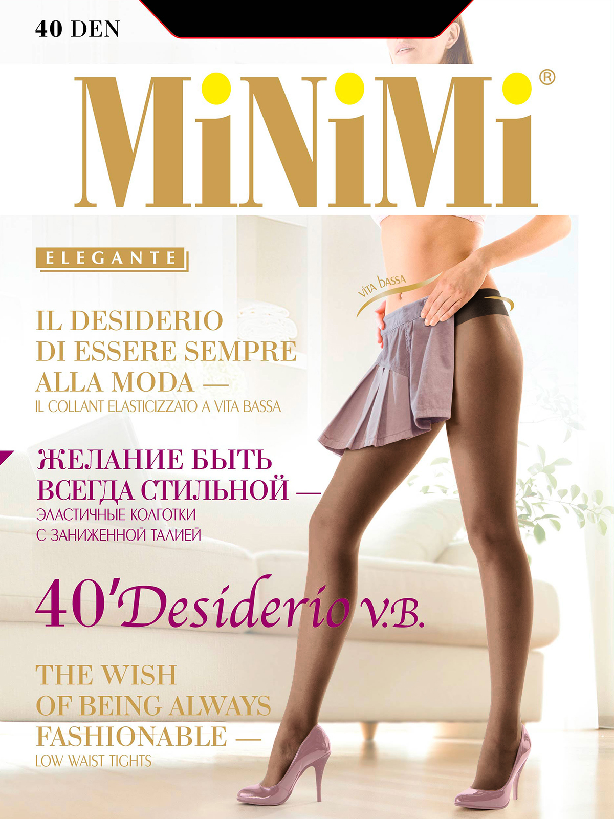 

Колготки женские MiNiMi DESIDERIO 40 VITA BASSA черные 4 (L), DESIDERIO 40 VITA BASSA