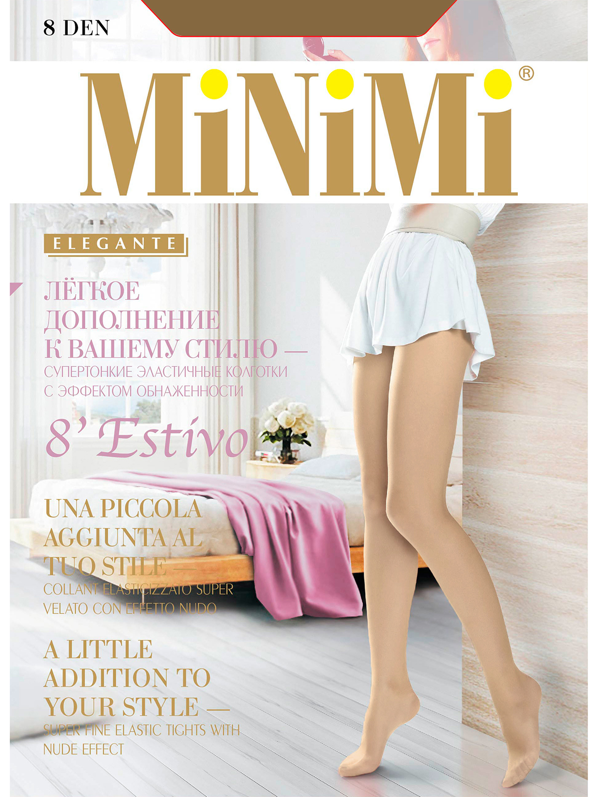 

Колготки женские Minimi ESTIVO 8 телесные 3 (M), Бежевый, ESTIVO 8