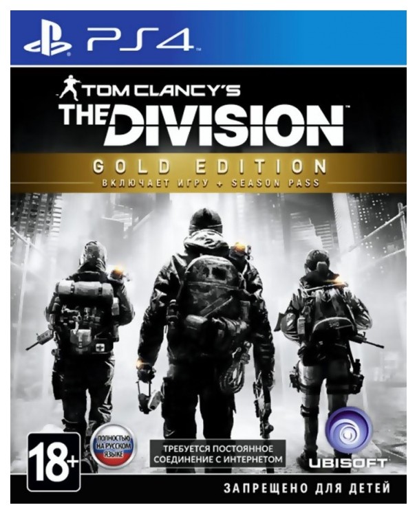 фото Игра tom clancy's the division gold edition для playstation 4 ubisoft