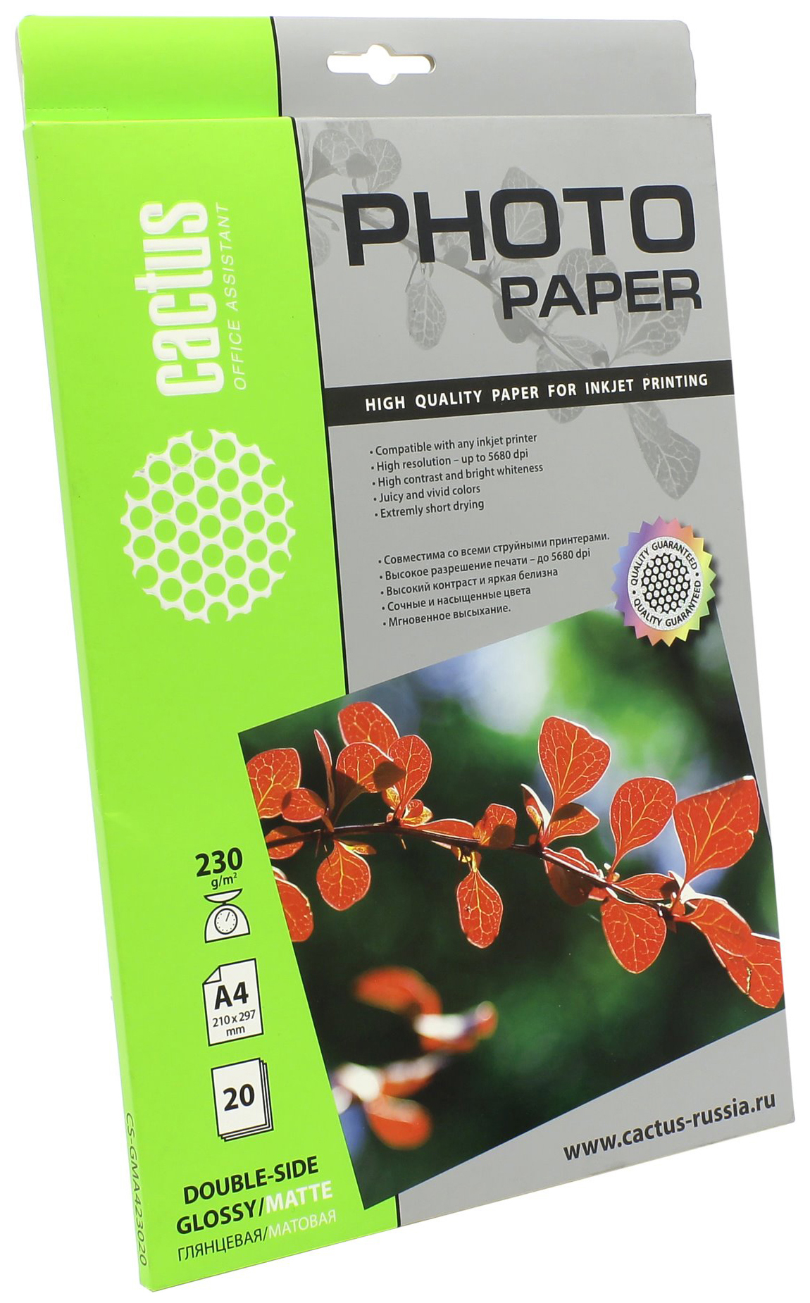 

Фотобумага для принтера Cactus CS-GMA423020 A4 230г/кв.м глянцевое/матовое покрытие 20 л, Белый, cS-GMA423020
