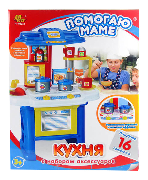 Помогаю маме. кухня в наборе с аксессуарами pt-00231 игровой набор junfa toys помогаю маме торт и фрукты для резки 26 предметов