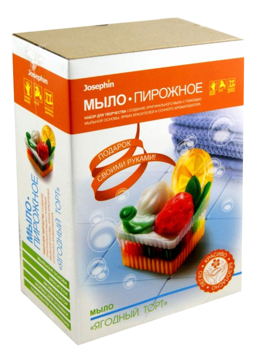 Мыло-пирожное Фантазер Ягодный торт 981202 мыло-пирожное, Ягодный торт