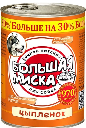 

Консервы для собак БОЛЬШАЯ МИСКА, цыпленок, 970г, цыпленок, 970 г