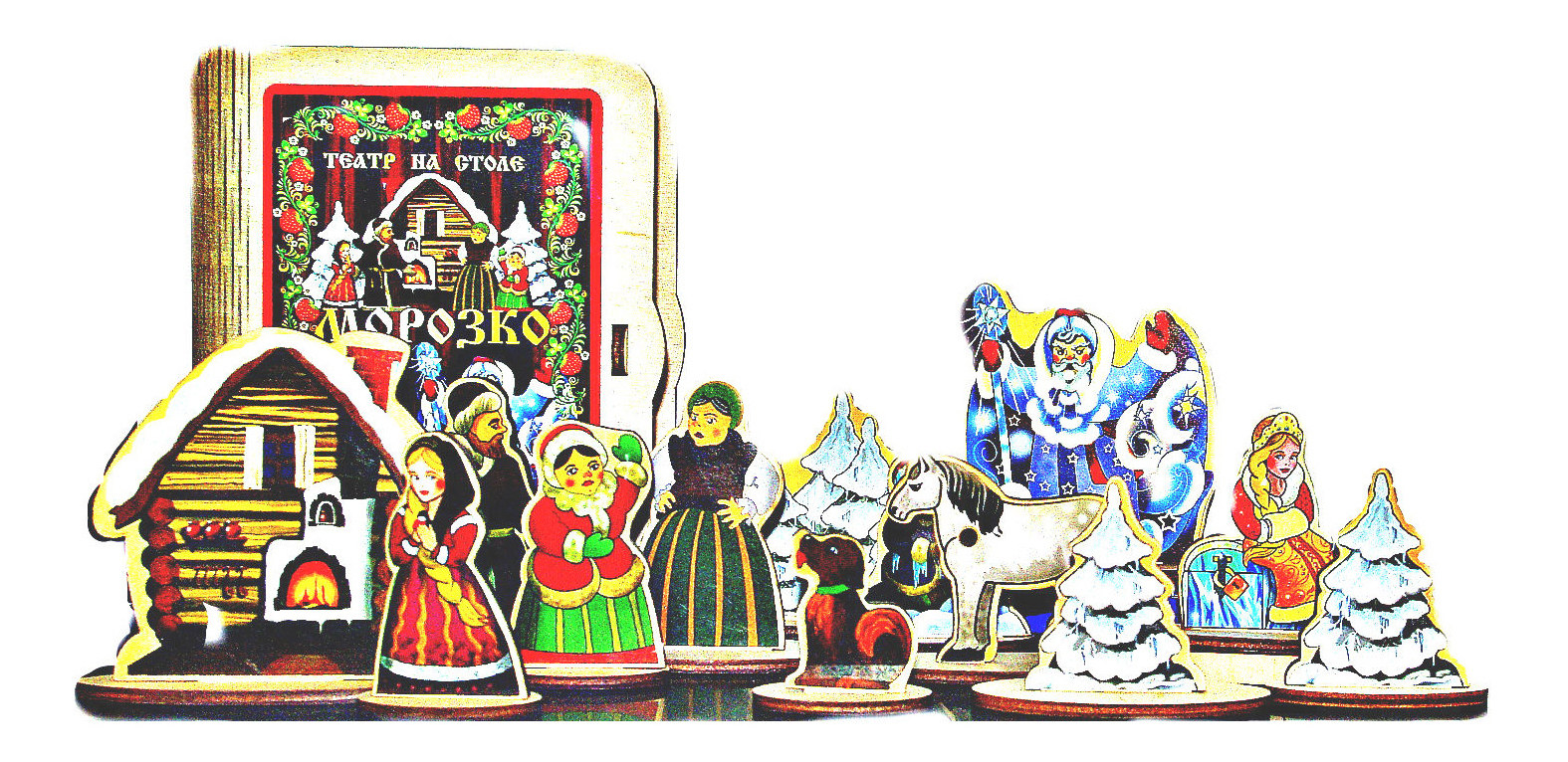 Игровой набор Нескучные игры Театр на столе. Морозко кукольный театр сказки на столе теремок фигурок 4 12 см толщина 3 мм