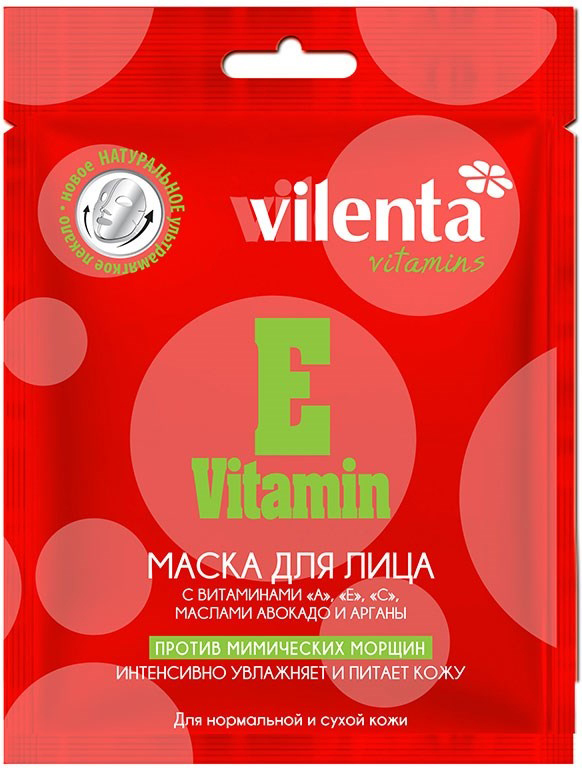 Маска для лица VILENTA E VITAMIN с витаминами А, Е, С, маслами Авокадо и Арганы 28г