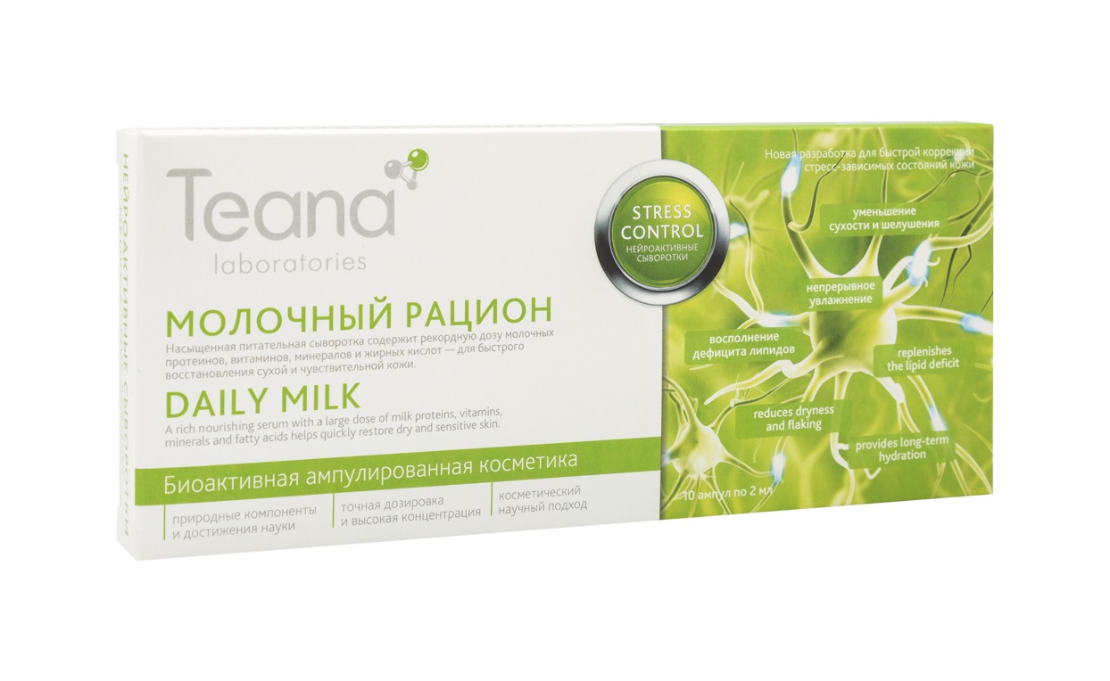 Купить Сыворотка для лица Teana Stress Control Daily Milk Serum, 20 мл