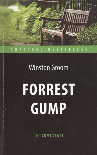 

Книга Форрест Гамп