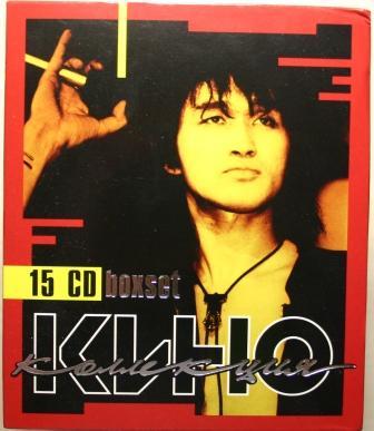 

Коллекция (15CD) Кино