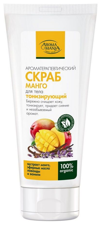 фото Скраб для тела aroma mania манго 200 мл aromamania