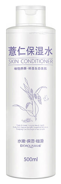 Лосьон для тела BioAqua Body Skin Conditioner 500 мл