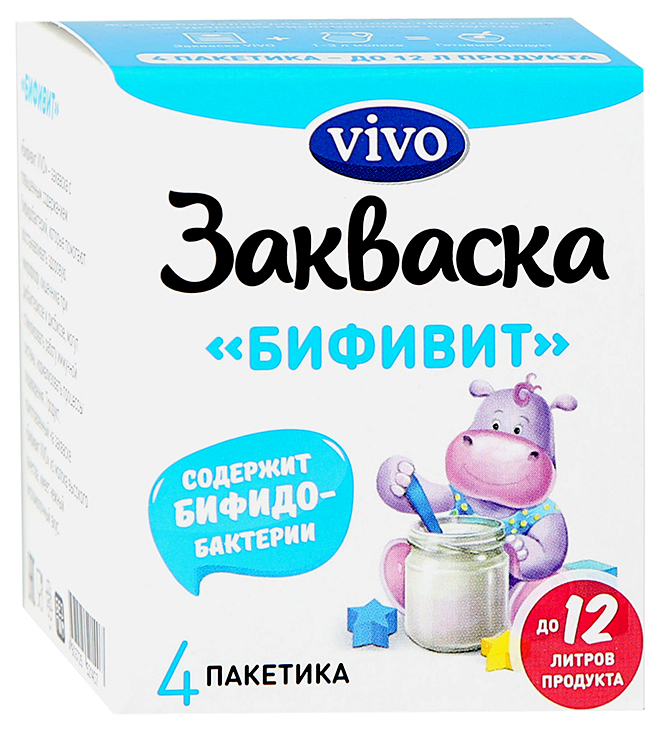 Закваска Vivo бифивит