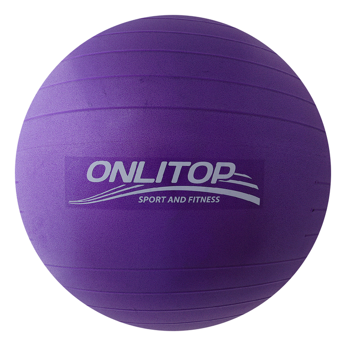 фото Мяч onlitop 354 фиолетовый, 75 см