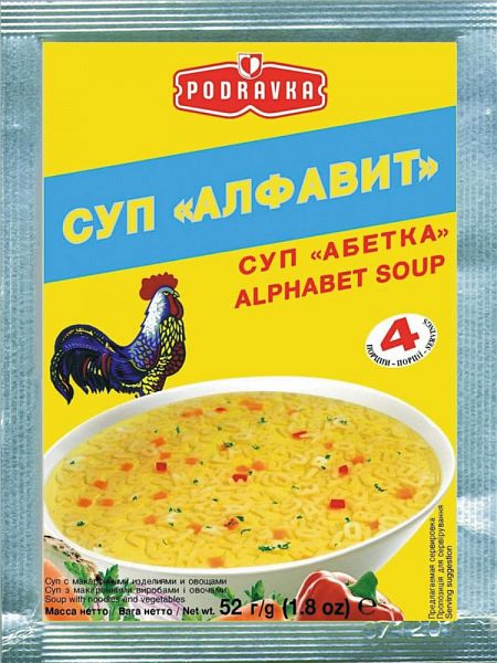 Суп куриный Podravka с вермишелью 52 г
