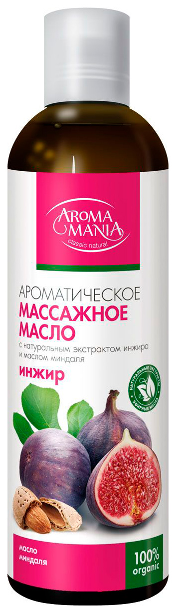 фото Масло для тела aroma mania массажное инжир 250 мл aromamania