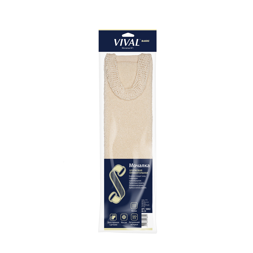 Мочалка для тела Vival ХБ 39 хлопковая прямоугольная мочалка для тела vival конопля короткая с ручками